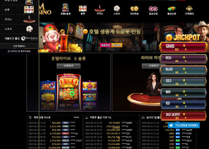 엠카지노(MCasino)는 다양한 장점을 제공하는 온라인 카지노 플랫폼입니다.