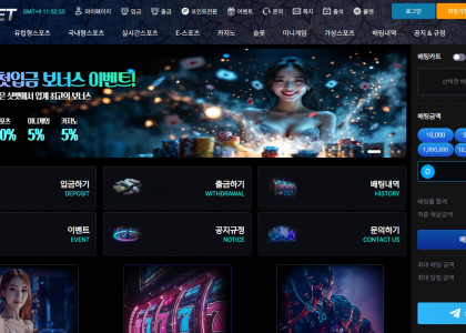 샷벳(ShotBET) 소개 - 국내 최대 자본력 고액 전용 메이저 토토사이트