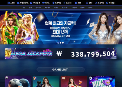 딥시크 토토 신규사이트, 먹튀 의심 사이트로 긴급 검증 결과 안내