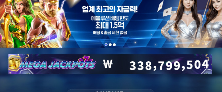 딥시크 토토 신규사이트, 먹튀 의심 사이트로 긴급 검증 결과 안내
