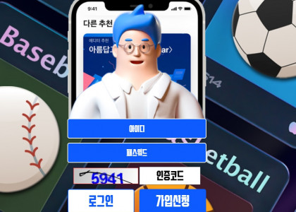 메이저 카지노 놀이터 벳스토어