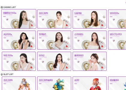 온라인 카지노를 찾고 계시면 소울카지노에서 최고의 게임 경험과 파격적인 혜택을 누려보세요